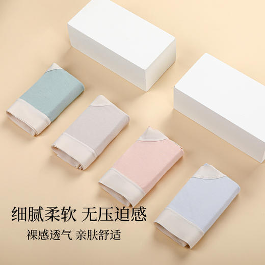 赠品内裤码数可选 颜色随机 商品图1