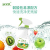 安贝儿植物清洁果蔬净500ml*2 商品缩略图2