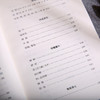 谦德国学文库 天工开物 商品缩略图2