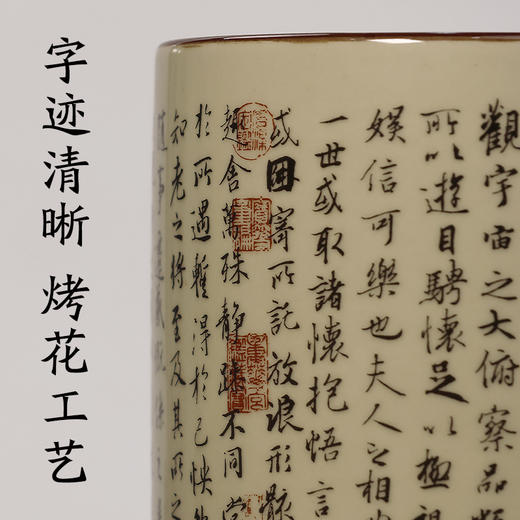 【庆学堂】兰亭序复古陶瓷笔筒  书画专用  景德镇特制  古风文房雅器 商品图1
