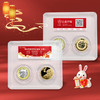 2023兔年纪念币封装版 纪念币+纪念章 商品缩略图0