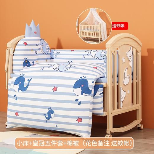 【母婴用品】多功能宝宝摇篮床可移动加长新生儿婴儿无漆拼接儿童床 商品图6