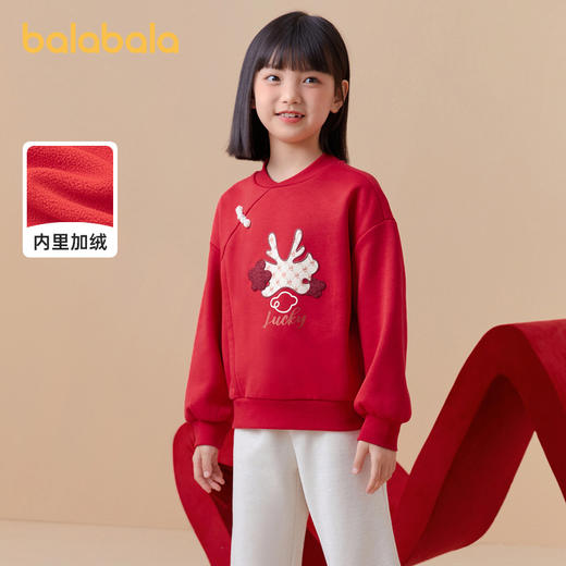 巴拉巴拉女童卫衣儿童装新款新年季中大童红色萌趣本命年上衣 商品图1