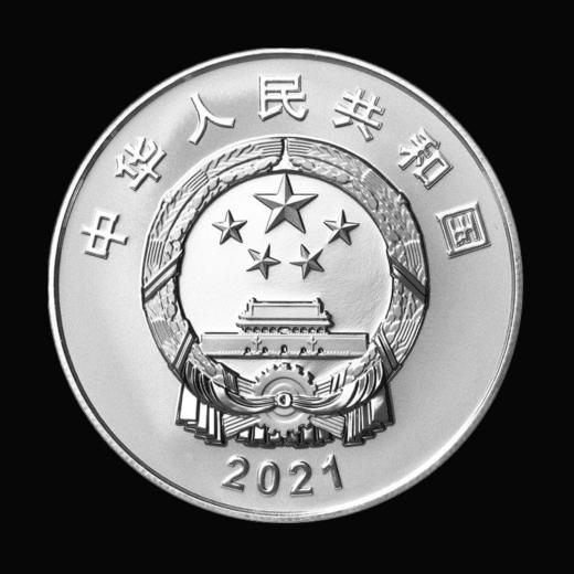 辛亥革命110周年纪念30克银币  商品图2