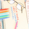 10色手账笔套装彩色中性笔莫兰迪学生用签字笔ins高颜值碳素笔 商品缩略图3