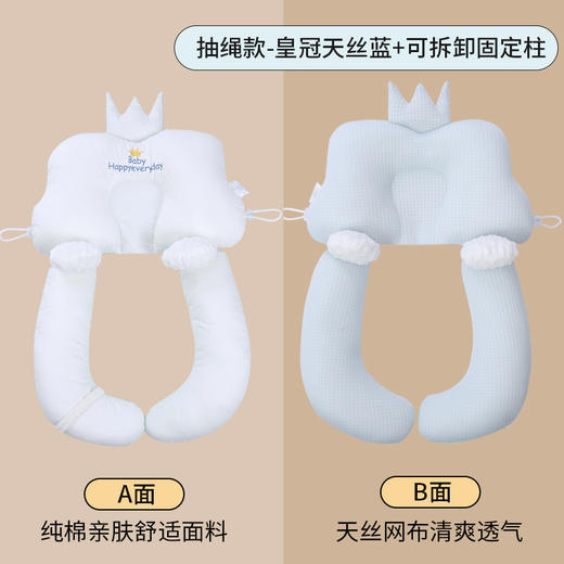 【母婴用品】新生儿宝宝安抚0到6个月1岁搂睡觉神器 商品图7