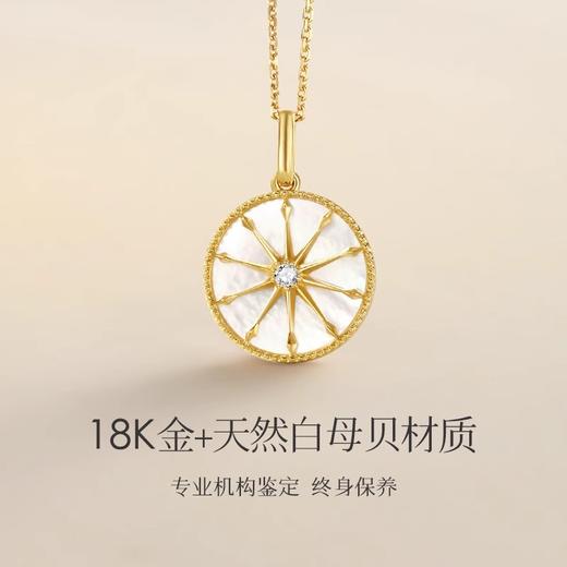 FANCI范琦珠宝 【18K金十芒星项链】 商品图2