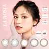「 上海保税仓现货」228/3盒 408/6盒 690/12盒！爆款LA ROSIA 日本美瞳 日抛10片装 商品缩略图0