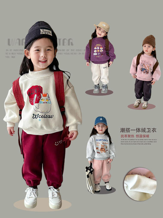 【加厚一体绒套装！抗寒升级】女童加绒卫衣秋冬装，中小童加厚一体绒套头衫上衣，，暖意加倍。轻松穿搭，时尚随行立体剪裁，质感出众lm 商品图0