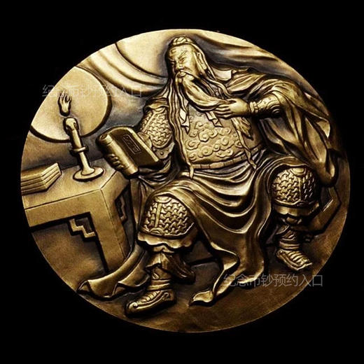 【沈阳造币】武圣—关羽铜章 直径45mm 商品图2