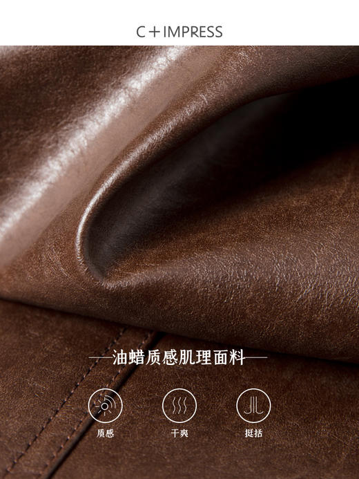 西嘉C+IMPRESS/西嘉美拉德色系复古油蜡皮前开衩直筒半身裙女秋冬高腰BQ2304029 商品图3