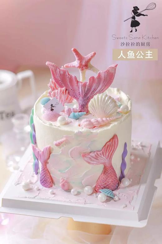 人鱼公主蛋糕 | 沙拉拉的厨房 商品图0
