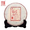 陈升号 2020年丹心200g（生茶） 商品缩略图2
