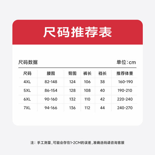 【新款DPD】大依优型大码男装加绒加厚保暖裤内衣弹力加绒舒适保暖秋裤 商品图4