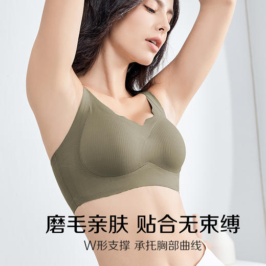 LOUIS ROYER/利蜂 曼妙触动磨毛乳胶内衣BRA文胸W23LF1689+W23LF1687[福利品] 商品图4