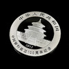 中国银行成立100周年熊猫加字纪念银币 商品缩略图5