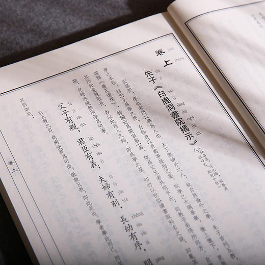 养正遗规正版 中华经典诵读教材（第二辑）儒教与现代思潮儒释道经典国学入门书籍少年儿童经典诵读教材国学经典书籍畅销书 商品图4