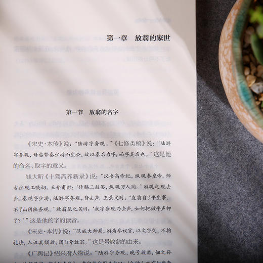 三诗人传（全3册） 商品图4