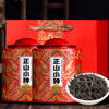 【质农】候达正山小种200克*2罐装（送礼袋）色泽乌润 锋芒俊秀 怡人醇柔 甘甜润心 商品缩略图1
