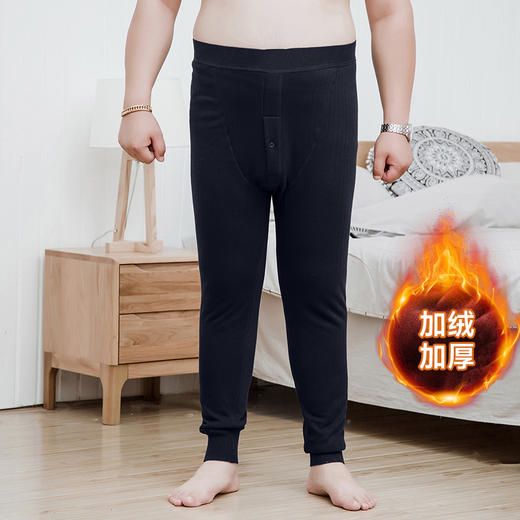 【新款DPD】大依优型大码男装加绒加厚保暖裤内衣弹力加绒舒适保暖秋裤 商品图6
