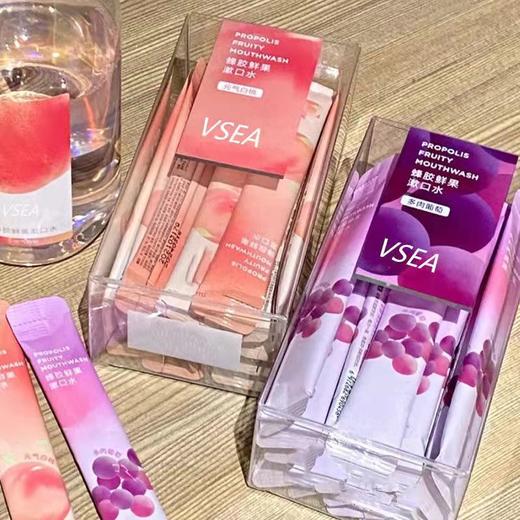 「9.9元包邮！20支装」VSEA益生菌漱口水冰凉果香清洁清新水蜜桃涑口水便携口腔护理 商品图0