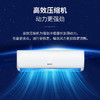 志高（CHIGO）KFR-25GW/KFR-35GW  X5A-02 空调挂机5级定频冷暖定频家用卧室壁挂式节能轻音 商品缩略图0