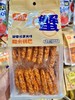 老式糯米锅巴（蛋香蟹味）300g 商品缩略图0