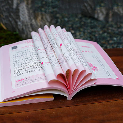 小学生小古文100课（全二册） 商品图3