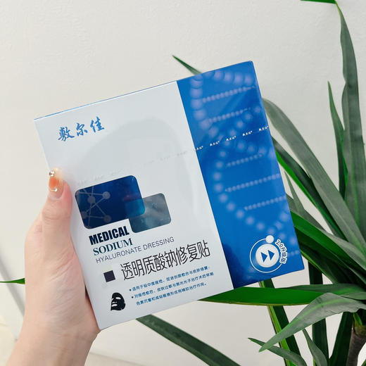 FEJ清洁黑膜一盒5片 商品图0