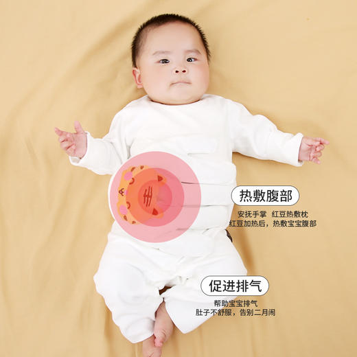 【母婴用品】婴儿压红豆袋宝宝防惊跳安抚哄睡神器 商品图2
