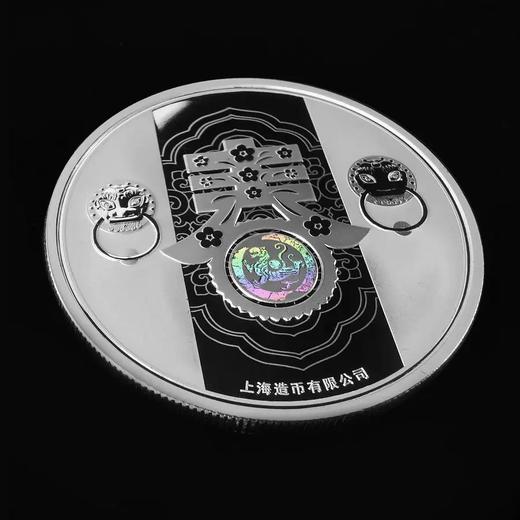 春节喜庆银章 含纯银28克 上海造币 商品图3