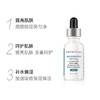 【11月专享】修丽可（SkinCeuticals ）DD臻彩焕彩精华液30ml 商品缩略图2