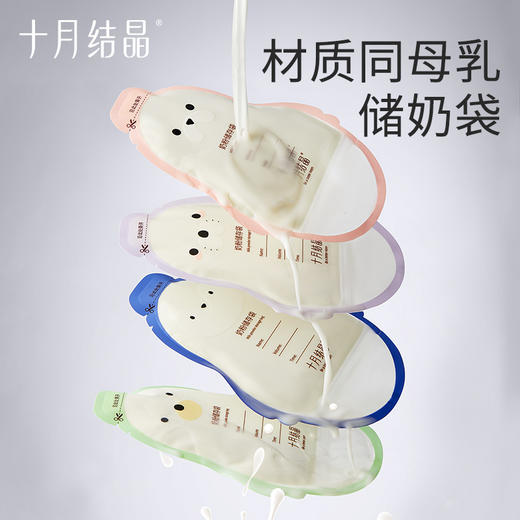 多彩憨憨奶粉袋32片 商品图7