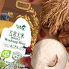 杞冠臻选  | 北大荒·典选 五常大米 稻花香2号 5kg/袋 商品缩略图4