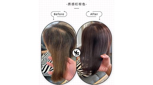 质感红棕色 55-16 商品图0