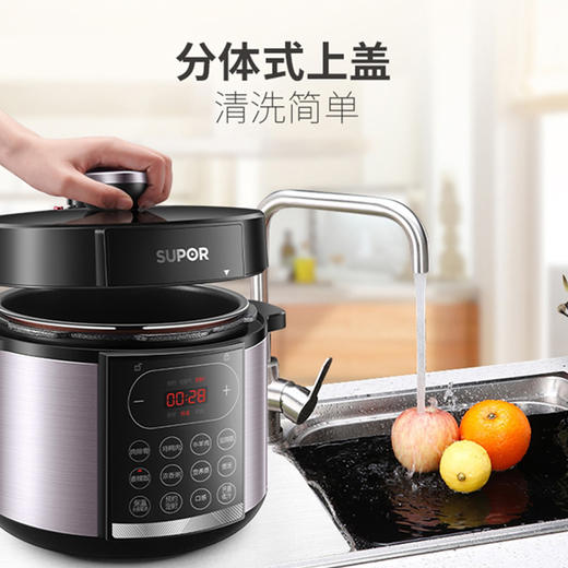 苏泊尔电压力锅 SY-50YC4186 商品图5