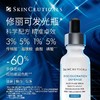 【11月专享】修丽可（SkinCeuticals ）DD臻彩焕彩精华液30ml 商品缩略图1