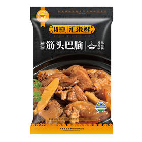 汇柒鲜浓汤筋头巴脑火锅即食610g/袋  老汤熬制加热即食筋软肉酥