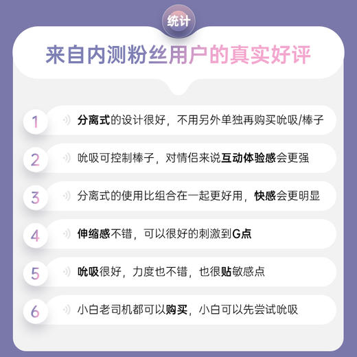 司沃康svakom分欣女性秒潮3代震动棒吮吸阴蒂加热按摩G点情趣用品 商品图4