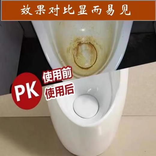 晶明特效洁瓷宝500ml 1瓶 清洁洗厕所便池马桶瓷砖除锈去污渍水泥迹去黄垢尿垢水锈洁厕灵 商品图2
