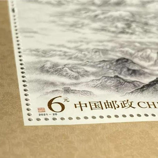 江山如此多娇 小型张2021-20 商品图4