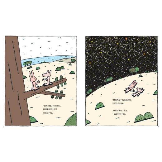 宫西达也爱心绘本(全3册) 商品图1