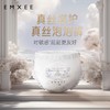 【任选2包/99.9元】EMXEE嫚熙新型云柔成长裤新生儿尿不湿超薄透气宝宝纸尿裤拉拉裤 商品缩略图5