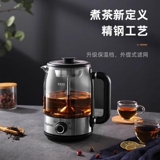 【小家电】龙的多功能煮茶器LD-ZC126A HF 商品图0