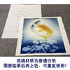 【大彩图】李晓明工笔画白描底稿斗方小品《鲤鱼》临摹勾线花鸟底稿K107 商品缩略图3