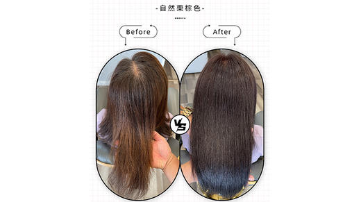 自然栗棕色 55-16 商品图0