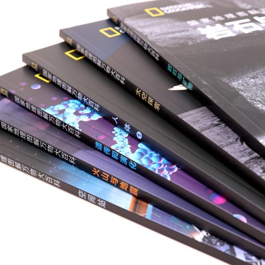 《国家地理图解万物大百科》（全18册） 商品图9