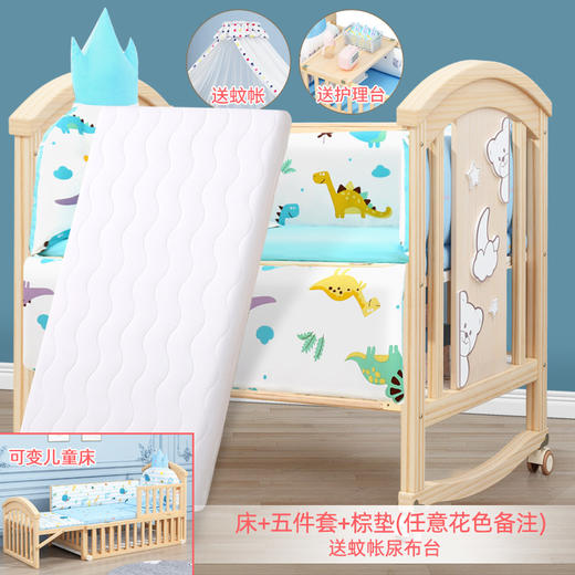 【母婴用品】多功能宝宝摇篮床可移动加长新生儿婴儿无漆拼接儿童床 商品图7