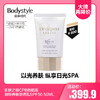 【10.21大牌再降价】肌肤之钥CPB防晒霜御龄养肤防晒乳SPF50 50ML(限24年11月-25年1月随机） 商品缩略图0