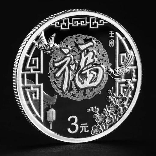 2022年福字贺岁金银币 带原装册 商品图7